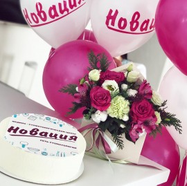 Филиал МСЦ «Новация» празднует свое 4-х летие!
